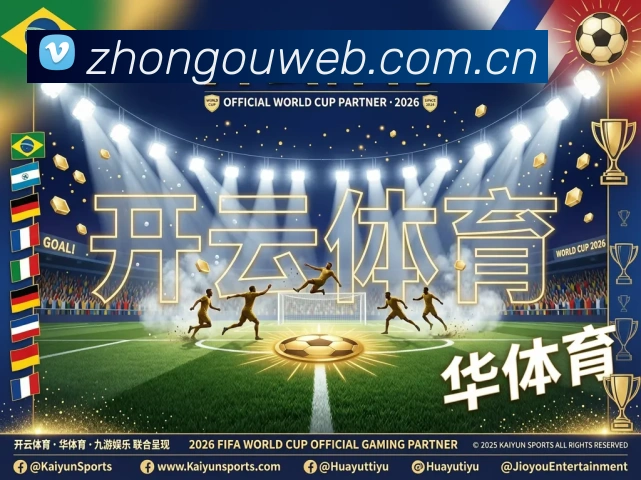 奖项3